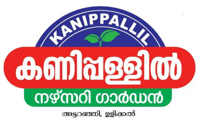 Kanippallil Logo